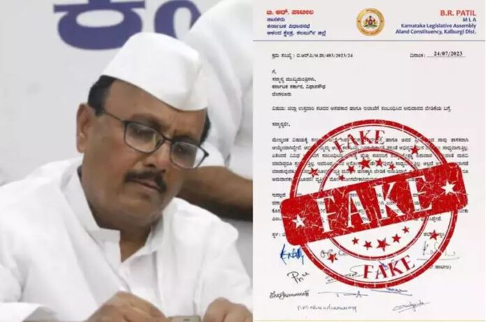 ಬಿ ಆರ್ ಪಾಟೀಲ್‌
