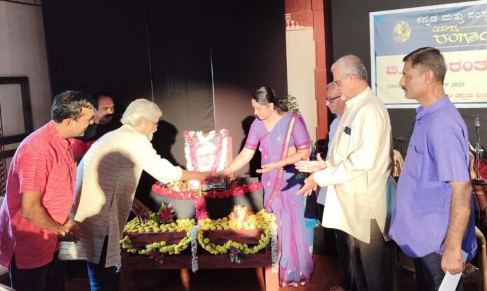 ಕಾರ್ಕಳದಲ್ಲಿ ಬಿ.ವಿ ಕಾರಂತರ ನೆನಪು ಕಾರ್ಯಕ್ರಮ