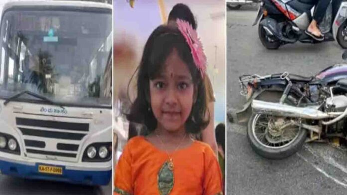 ಬಿಎಂಟಿಸಿ