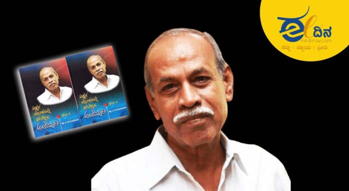 ಬಿಜಿಎಂ