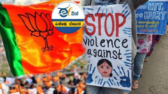 ಬಿಜೆಪಿ ಅತ್ಯಾಚಾರಿಗಳು, ಬಿಜೆಪಿ, ಅತ್ಯಾಚಾರ ಪ್ರಕರಣ, ಮಹಿಳೆಯರ ರಕ್ಷಣೆ, ಬೇಟಿ ಬಜಾವೋ - ಬೇಟಿ ಪಡಾವೋ, ಮೋದಿ, BJP Rapists, BJP, Rape Case, Protection of Women, Beti Bajao - Beti Padao, Modi,