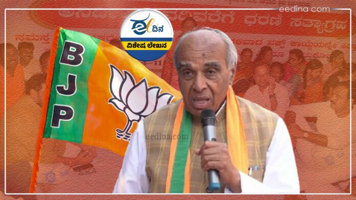 ಬಿಜೆಪಿ ಜೆಪಿಸಿ ವಕ್ಫ್‌ ವಿವಾದ