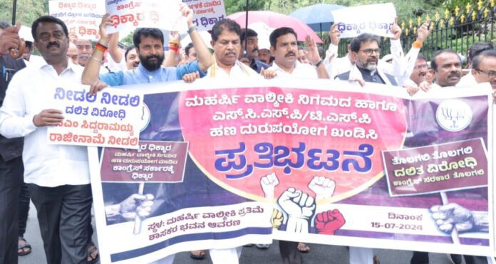 ಬಿಜೆಪಿ ಪ್ತತಿಭಟನೆ