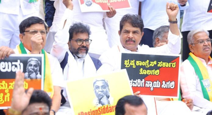 ಬಿಜೆಪಿ ಪ್ರತಿಭಟನೆ (1)