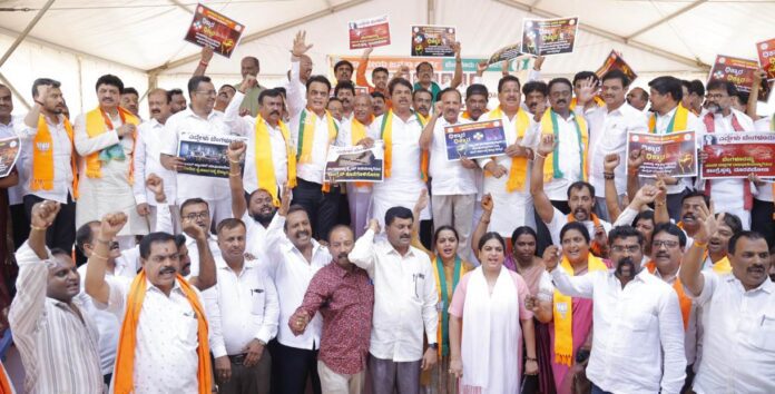 ಬಿಜೆಪಿ ಪ್ರತಿಭಟನೆ