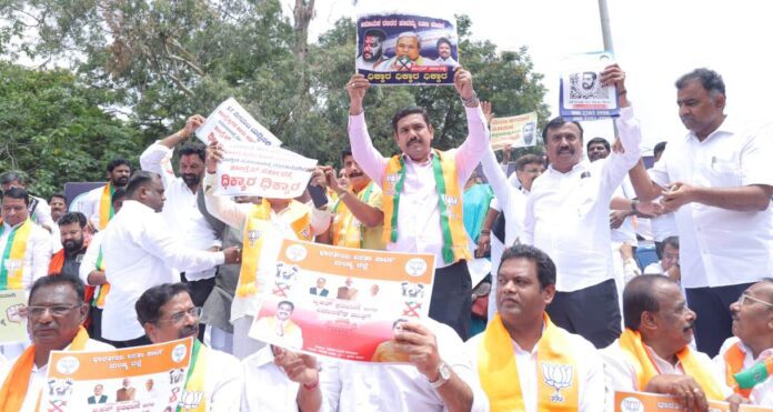 ಬಿಜೆಪಿ ಪ್ರತಿಭಟನೆ