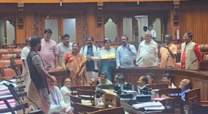 ಬಿಜೆಪಿ ಪ್ರತಿಭಟನೆ