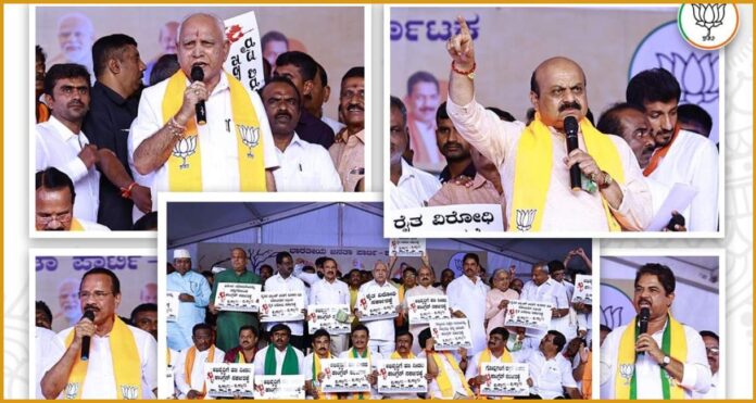ಬಿಜೆಪಿ ಪ್ರತಿಭಟನೆ