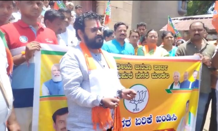 ಬಿಜೆಪಿ ಪ್ರತಿಭಟನೆ