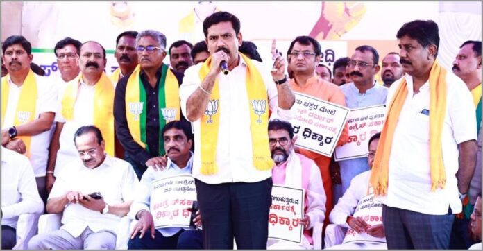 ಬಿಜೆಪಿ ಪ್ರತಿಭಟನೆ