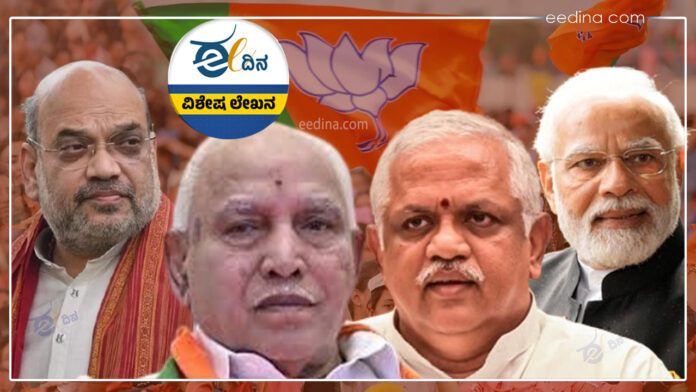 ಬಿಜೆಪಿ ಬಣ ರಾಜಕಾರಣ, ಯಡಿಯೂರಪ್ಪ, ಬಿಎಲ್ ಸಂತೋಷ್, ಮೋದಿ-ಶಾ, ಯತ್ನಾಳ್, BJP factional politics, Yediyurappa, BL Santosh, Modi-Shah, Yatnal,