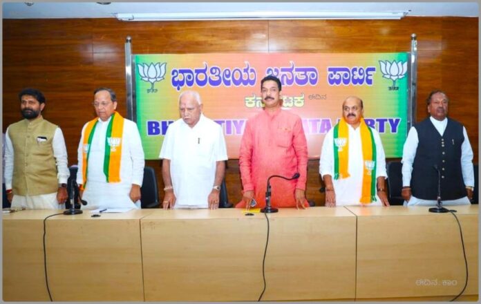 ಬಿಜೆಪಿ ಸಭೆ