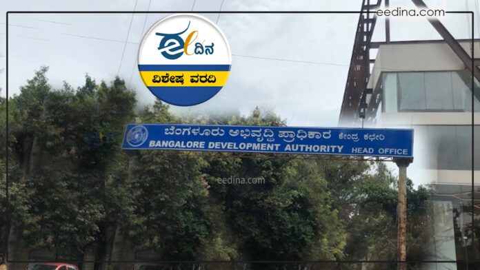 ಬೆಂಗಳೂರು, ಬಿಡಿಎ, ಪಿಆರ್‌ಆರ್‌2, ವಿದ್ಯುತ್‌ ಸಂಪರ್ಕ, ಬಡಾವಣೆ ನಿರ್ಮಾಣ, ಕಂದಾಯ ಭೂಮಿ, ಭೂಸ್ವಾಧೀನ, layout, Bangalore, BDA, PRR2, Electricity Connection, Revenue Land, Land Acquisition, Layout,