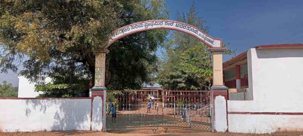 ಬಿದರಕುಂದಿ ಮಾದರಿ ಪ್ರಾಥಮಿಕ ಶಾಲೆ 3