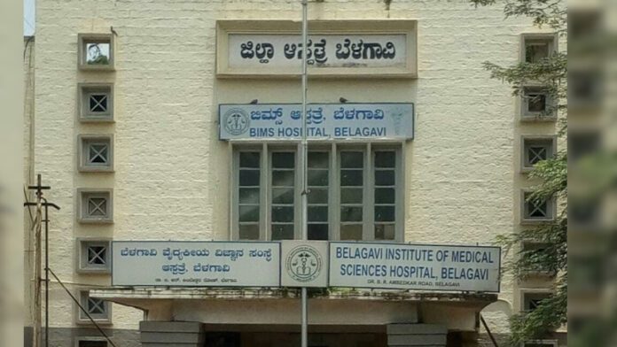 ಬೆಳಗಾವಿ, ಬಿಮ್ಸ್‌, ಶಿಶು, ಶಿಶು ಸಾವು, Belgaum, Bims, Infant, Infant Death,
