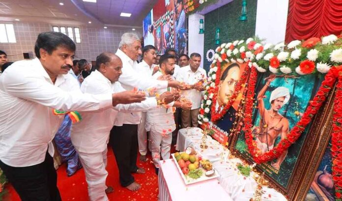 ಬಿರ್ಸಾಮುಂಡ ಜಯಂತಿ ಚಾಮರಾಜನಗರ