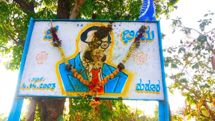 ಬೀದರ್‌