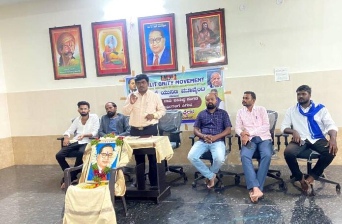 ಬೀದರ್‌