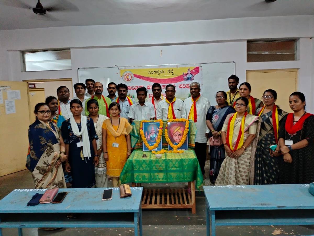 ಬೀದರ್‌