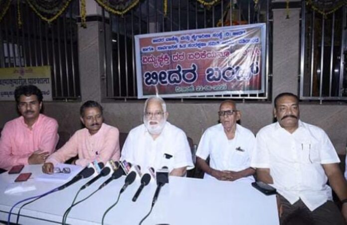 ಬೀದರ್‌ ಬಂದ್‌
