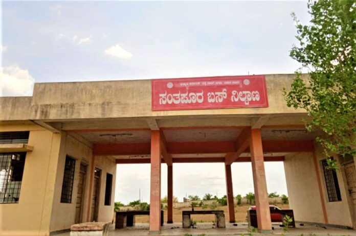 ಬೀದರ್‌ - ಬಸ್‌ ನಿಲ್ದಾಣ 02