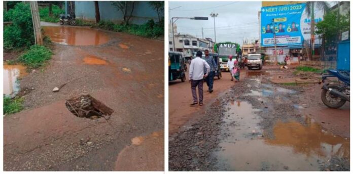 ಬೀದರ್‌ ರಸ್ತೆಗಳು ಹದಗೆಟ್ಟಿರುವ ದೃಶ್ಯ
