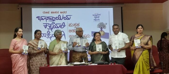 ರೂಪ ಹಾಸನ