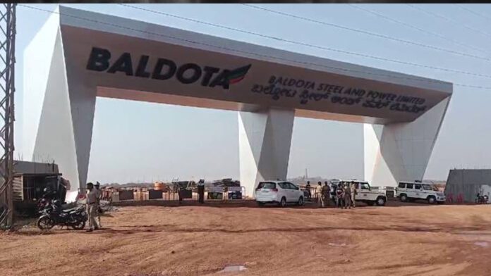 ಕೊಪ್ಪಳ, ಬಲ್ದೋಟ ಕಾರ್ಖಾನೆ, ಸಿದ್ದರಾಮಯ್ಯ, Koppal, Baldota Factory, Siddaramaiah,