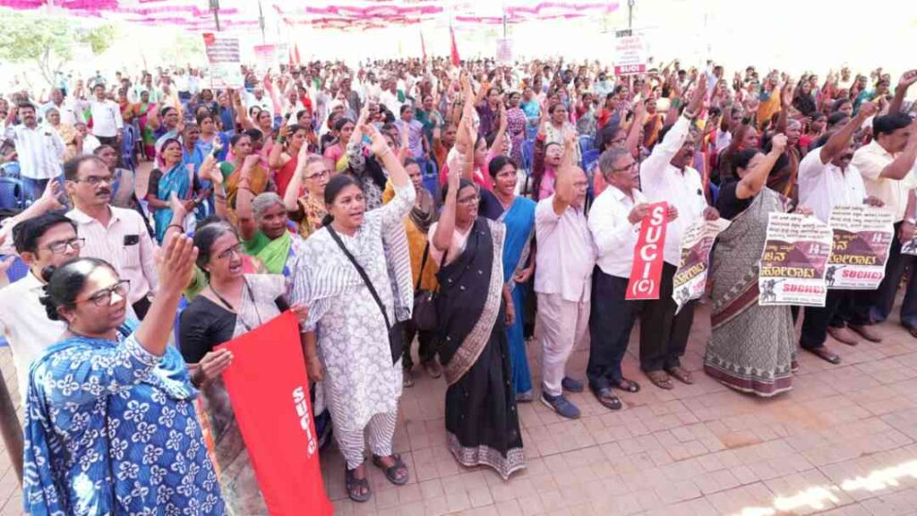 ಬೃಹತ್‌ ಪ್ರತಿಭಟನೆ 1
