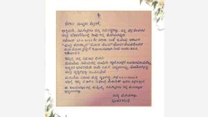 ಬೆಂಗಳೂರು 12