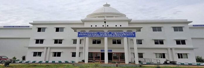 ಬೆಂಗಳೂರು ಉತ್ತರ ವಿವಿ