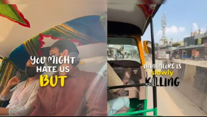 ಬೆಂಗಳೂರು, ಗಾಳಿ ಗುಣಮಟ್ಟ, ವಾಯು ಮಾಲಿನ್ಯ, ವಿಡಿಯೋ ವೈರಲ್, Bangalore, air quality, air pollution, video viral,