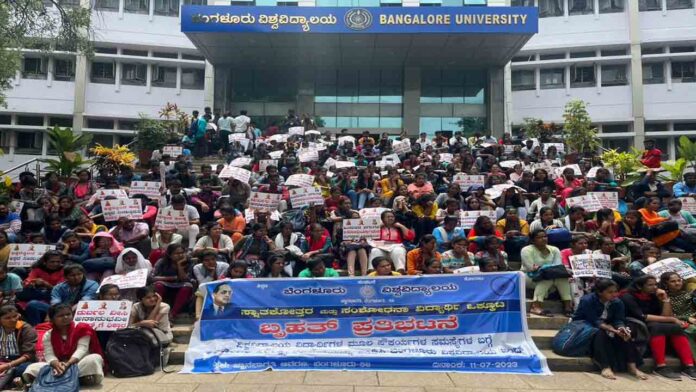 ಬೆಂಗಳೂರು ವಿಶ್ವವಿದ್ಯಾಲಯ