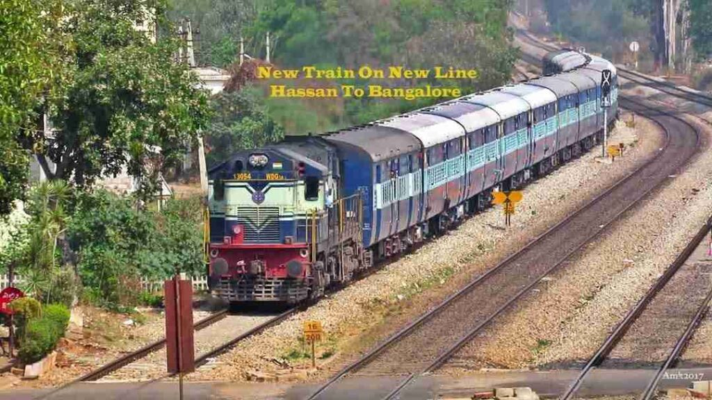 ಬೆಂಗಳೂರು ಹಾಸನ ರೈಲು