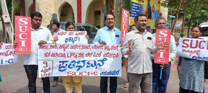 ಬೆಲೆ ಏರಿಕೆ ಹಿಂಪಡೆಯುವಂತೆ ಆಗ್ರಹ