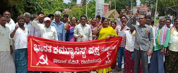 ಬೆಲೆ ಏರಿಕೆಗೆ ಖಂಡನೆ