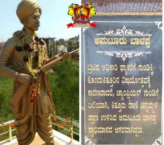 ಬೆಳಗಾವಿ 25