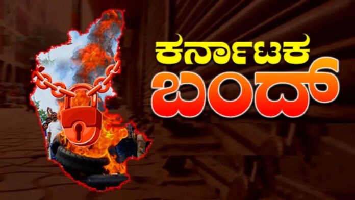 ಬೆಳಗಾವಿ ಘಟನೆ ಹಿನ್ನೆಲೆ ಕರ್ನಾಟಕ ಬಂದ್