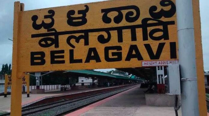 ಬೆಳಗಾವಿ ರೈಲ್ವೆ ನಿಲ್ದಾಣ