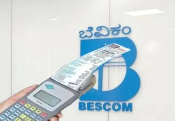 ಬೆಸ್ಕಾಂ