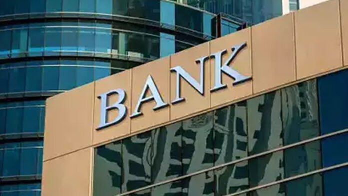 ಸಾರ್ವಜನಿಕ ವಲಯದ ಬ್ಯಾಂಕ್ bank