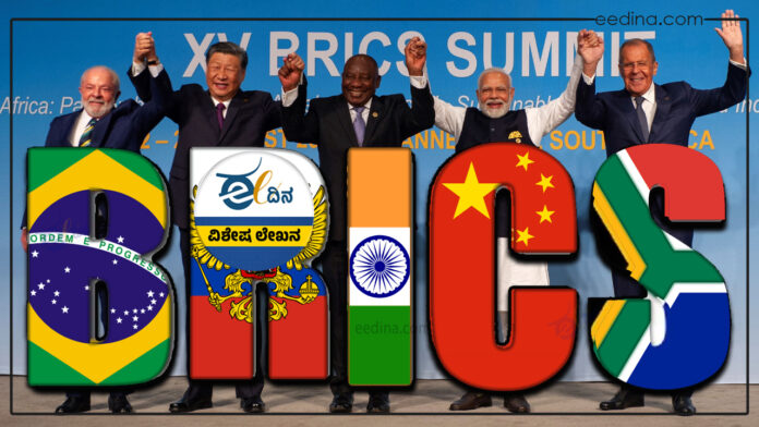BRICS, ಭಾರತ, ಬ್ರಿಕ್ಸ್‌ ಶೃಂಗಸಭೆ, BRICS, India, BRICS Summit,