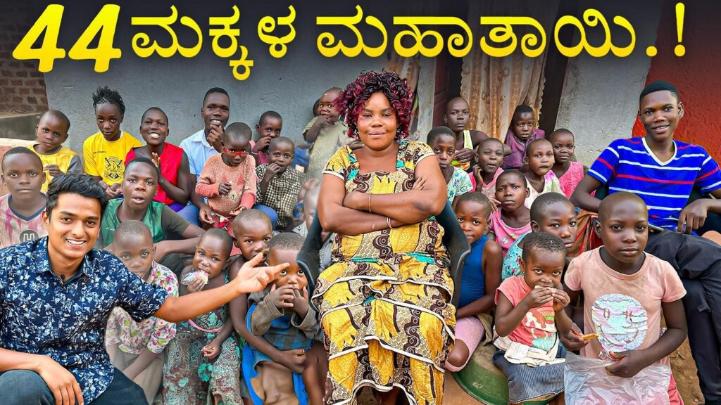 ಬ್ರೋ