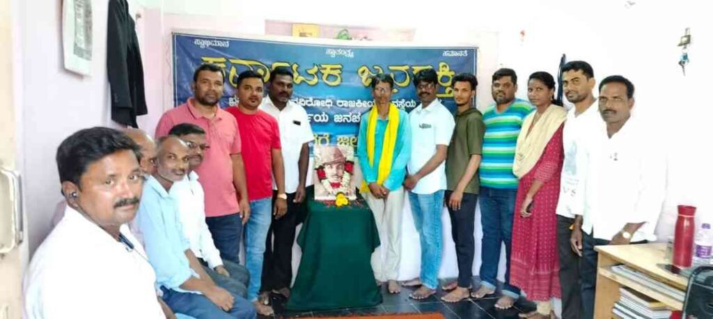 ಭಗತ್‌ ಸಿಂಗ್‌ ಜನ್ಮದಿನ ದಾವಣಗೆರೆ 1 1