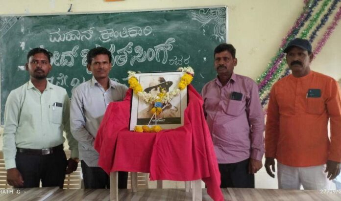 ಭಗತ್‌ ಸಿಂಗ್‌ ಜನ್ಮದಿನಾಚರಣೆ