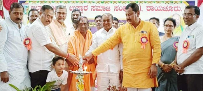 ಭಗೀರಥ ಸಮಾಜ