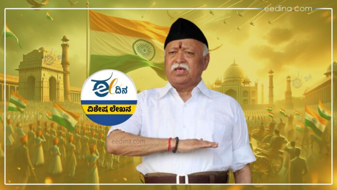 ಮೋಹನ್ ಭಾಗವತ್‌, ಭಾರತದ ಸ್ವಾತಂತ್ರ್ಯ, ಅಯೋಧ್ಯೆ ರಾಮಮಂದಿರ, ಆರ್‌ಎಸ್‌ಎಸ್‌, ಬಿಜೆಪಿ, Mohan Bhagwat, Indian Independence, Ayodhya Ram Temple, RSS, BJP,