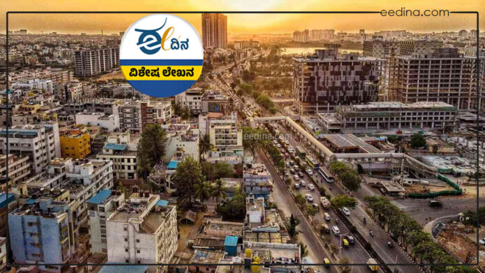ಭಾರತ, ನಗರ, ಜೀವನ ವೆಚ್ಚ, ನಗರ ಜೀವನ, ಗ್ರಾಮೀಣ ಭಾರತ, India, city, cost of living, city life, rural India,