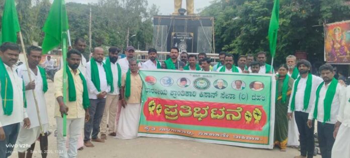 ಭಾರತೀಯ ಕ್ರಾಂತಿಕಾರಿ ಕಿಸಾನ್ ಸೇನೆ ಕೊಪ್ಪಳ