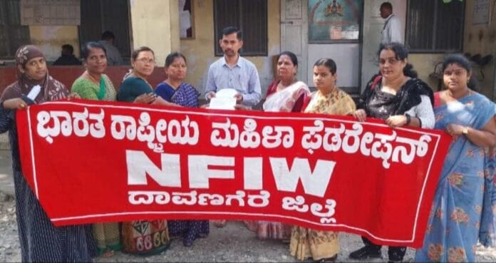 ಭಾರತೀಯ ಮಹಿಳಾ ಒಕ್ಕೂಟ